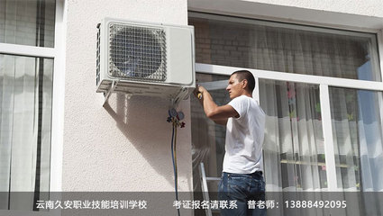 制冷与空调设备运行安装操作作业指的是什么?